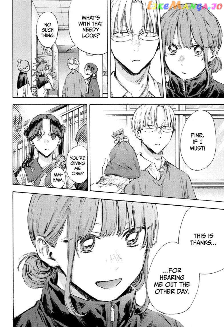 Blue Box, Chapter 119 image 09